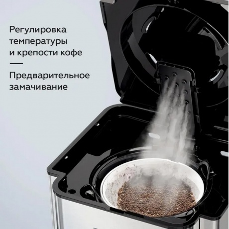 Капельная кофеварка BQ CM1004 Стальной-черный - фото 3
