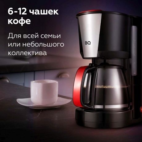Капельная кофеварка BQ CM1008 Черный-красный - фото 7