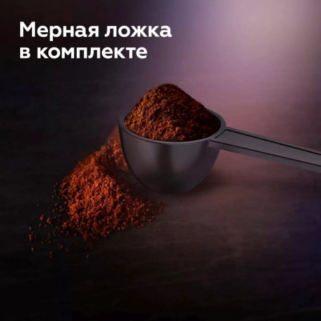 Капельная кофеварка со встроенной кофемолкой BQ CM1009 Черный-Стальной - фото 2