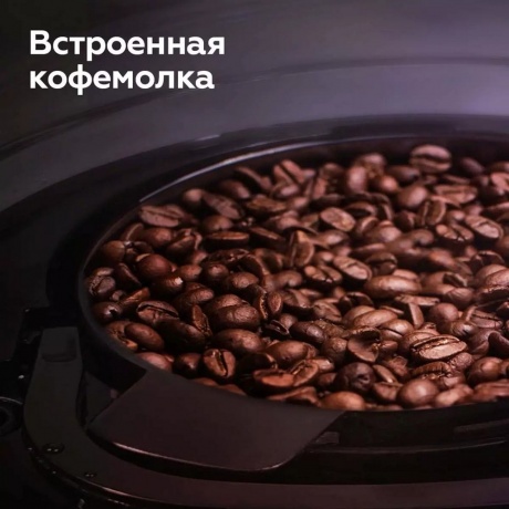 Капельная кофеварка со встроенной кофемолкой BQ CM1009 Черный-Стальной - фото 4