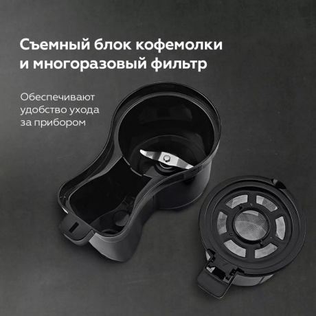 Капельная кофеварка со встроенной кофемолкой BQ CM1010 Черный-Стальной - фото 2