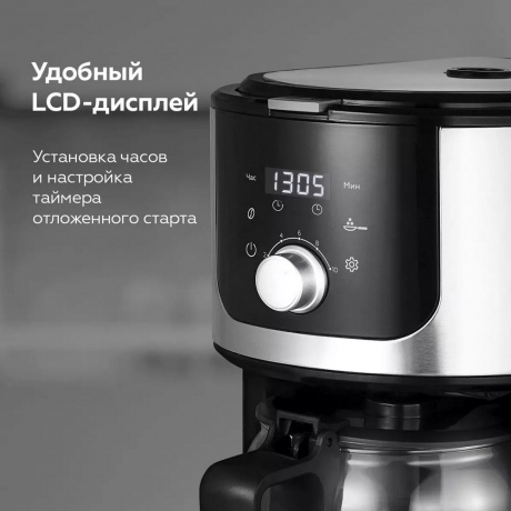 Капельная кофеварка со встроенной кофемолкой BQ CM1010 Черный-Стальной - фото 3