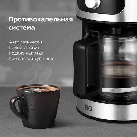 Капельная кофеварка со встроенной кофемолкой BQ CM1010 Черный-Стальной - фото 5