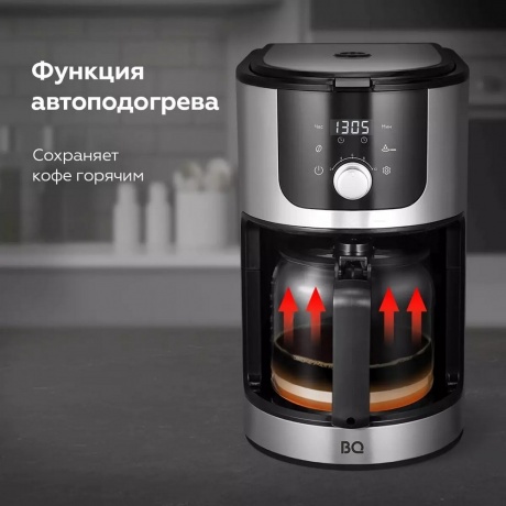 Капельная кофеварка со встроенной кофемолкой BQ CM1010 Черный-Стальной - фото 7