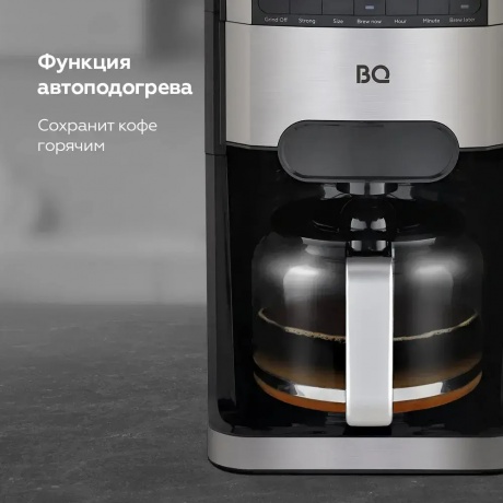 Капельная кофеварка со встроенной кофемолкой BQ CM3002 Черный-Стальной - фото 12