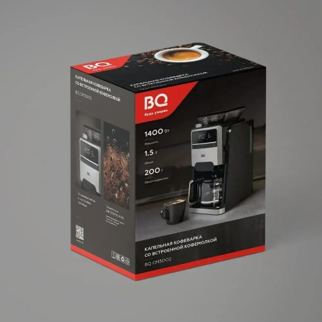 Капельная кофеварка со встроенной кофемолкой BQ CM3002 Черный-Стальной - фото 6