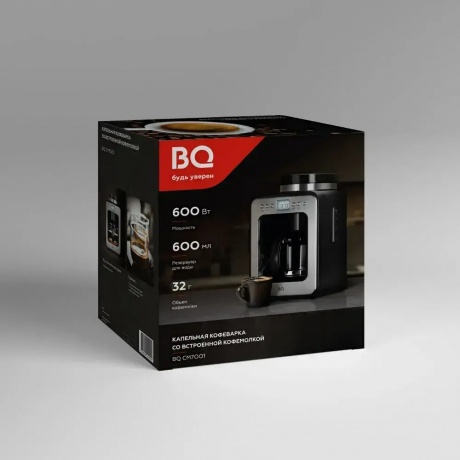 Капельная кофеварка со встроенной кофемолкой BQ CM7001 Стальной-Черный - фото 2