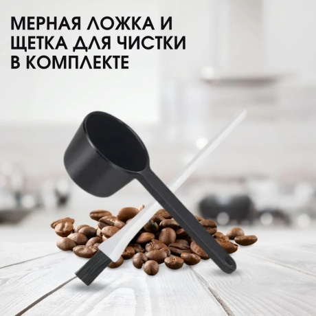 Капельная кофеварка со встроенной кофемолкой BQ CM7001 Стальной-Черный - фото 10