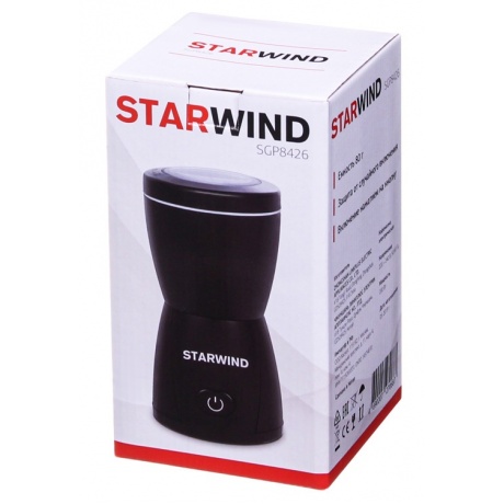 Кофемолка Starwind SGP8426 - фото 8