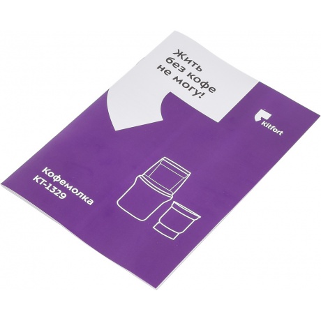 Кофемолка Kitfort КТ-1329 - фото 15