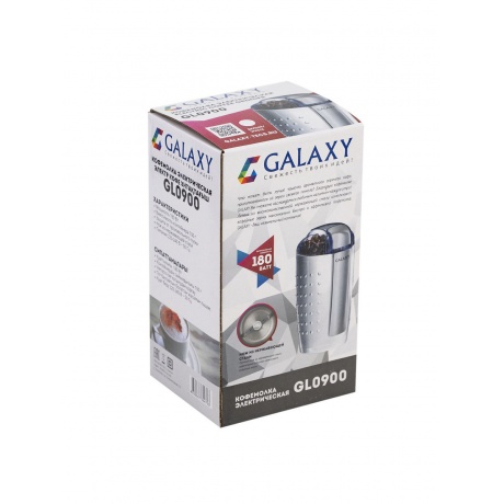 Кофемолка Galaxy GL 0900 White - фото 4
