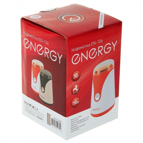Кофемолка Energy EN-106 Brown - фото 6