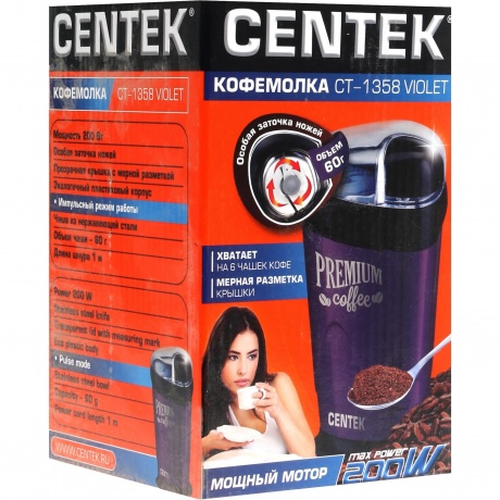 Кофемолка Centek CT-1358 Violet - фото 8