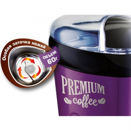 Кофемолка Centek CT-1358 Violet - фото 10