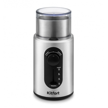 Кофемолка Kitfort КТ-748