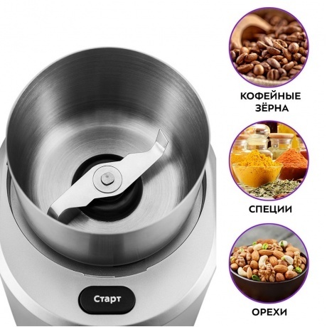 Кофемолка Kitfort КТ-748 - фото 2