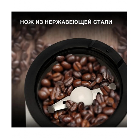 Кофемолка Hyundai HYC-G5261 - фото 13