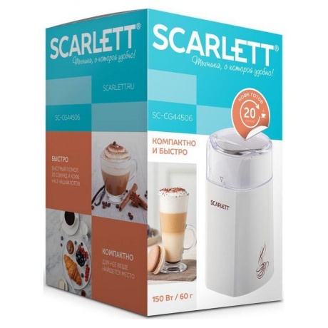 Кофемолка Scarlett SC-CG44506 160Вт сист.помол.:ротац.нож вместим.:60гр белый - фото 5