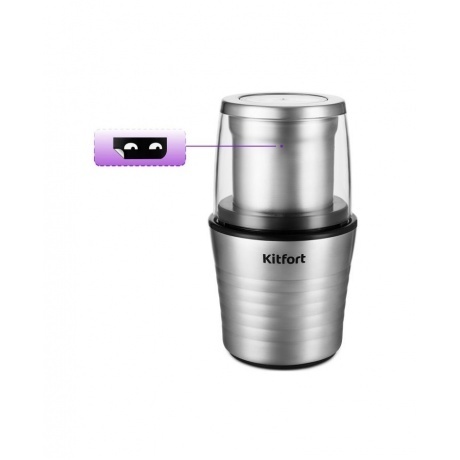 Кофемолка Kitfort КТ-773 - фото 4