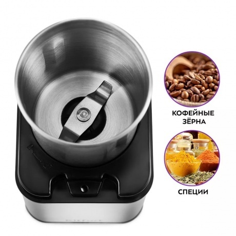 Кофемолка Kitfort КТ-766 150Вт нержавеющая сталь - фото 4