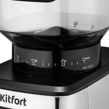 Кофемолка Kitfort КТ-790 180Вт нержавеющая сталь/черный - фото 3