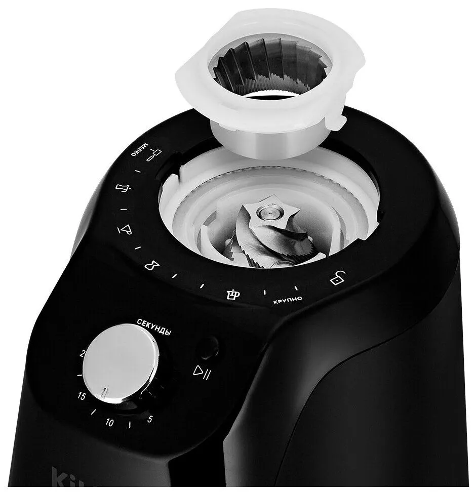 Кофемолка Kitfort КТ-791 160Вт черный - фото 5