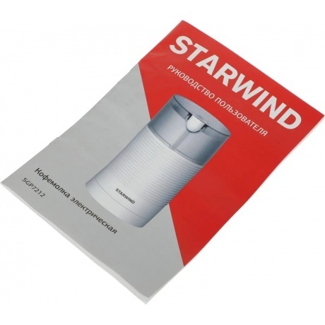 Кофемолка Starwind SGP7212, белая - фото 14