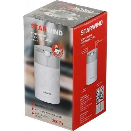Кофемолка Starwind SGP7212, белая - фото 15