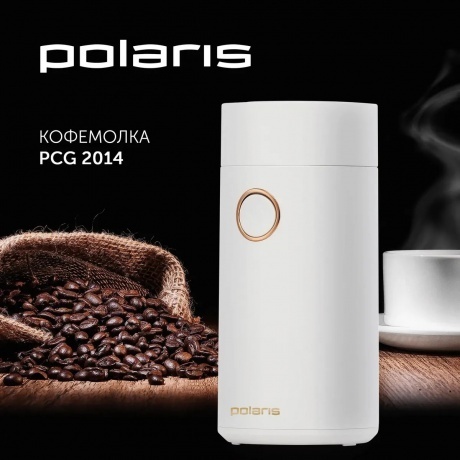Кофемолка PCG 2014 Белый - фото 2