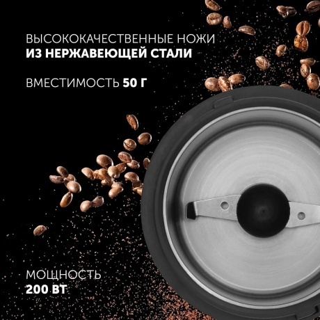 Кофемолка PCG 2016 Нержавеющая сталь - фото 3