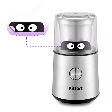 Кофемолка Kitfort Kitfort КТ-7123 - фото 4