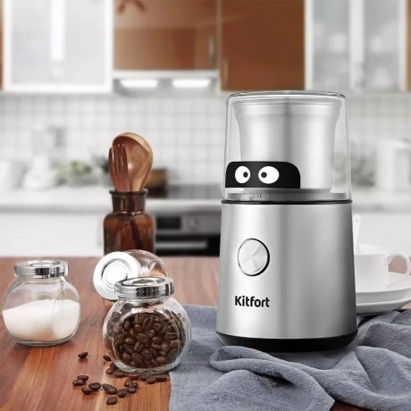 Кофемолка Kitfort Kitfort КТ-7123 - фото 7