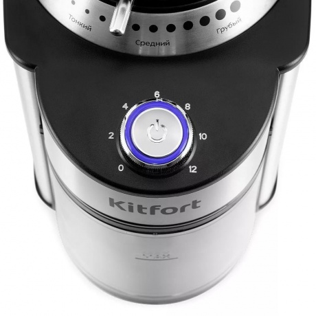 Кофемолка Kitfort КТ-7202 - фото 3