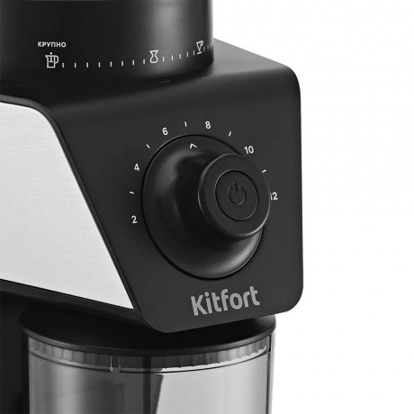 Кофемолка Kitfort КТ-7245 - фото 3