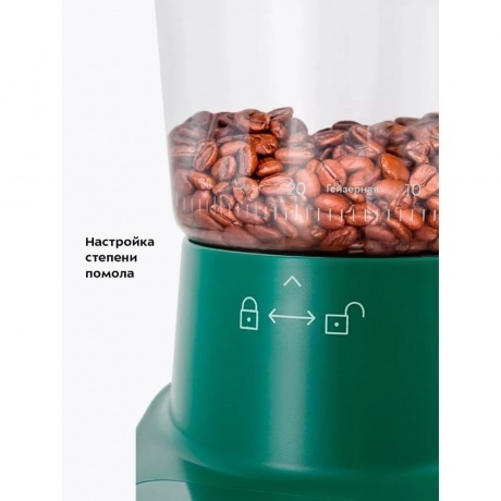 Кофемолка Kitfort КТ-7322 - фото 16