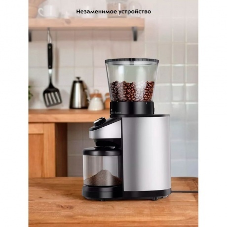 Кофемолка Kitfort КТ-7369 - фото 11