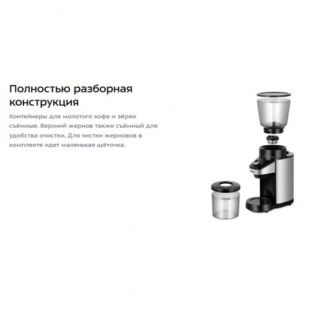 Кофемолка Kitfort КТ-7369 - фото 9