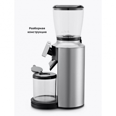 Кофемолка Kitfort КТ-7412 - фото 14