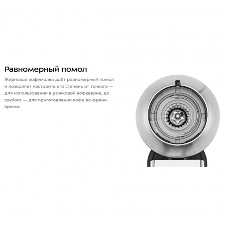 Кофемолка Kitfort КТ-7412 - фото 7