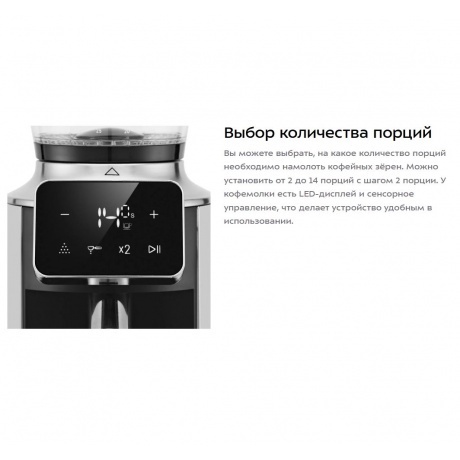 Кофемолка Kitfort КТ-7412 - фото 8