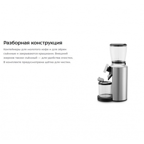 Кофемолка Kitfort КТ-7412 - фото 9