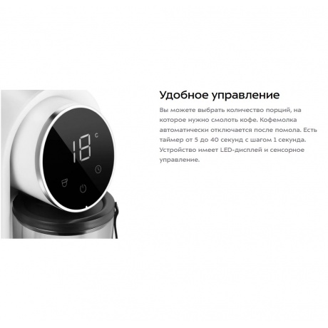 Кофемолка КТ-7474 - фото 11