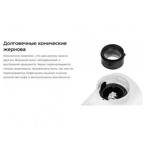 Кофемолка КТ-7474 - фото 12
