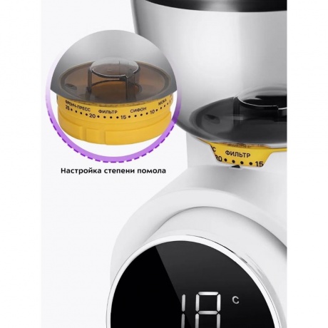 Кофемолка КТ-7474 - фото 17