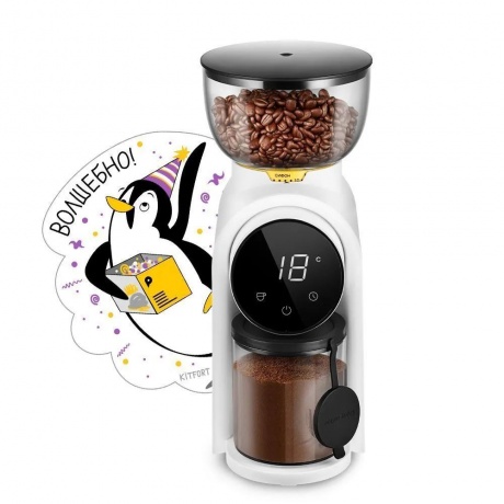 Кофемолка КТ-7474 - фото 6