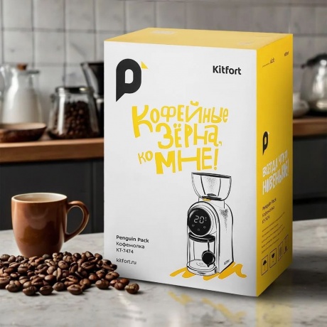 Кофемолка КТ-7474 - фото 8