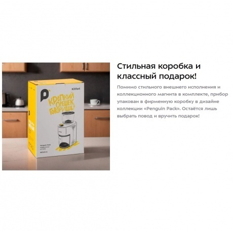 Кофемолка Kitfort КТ-7475 - фото 14