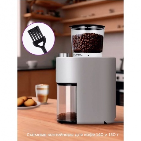 Кофемолка Kitfort КТ-7475 - фото 19