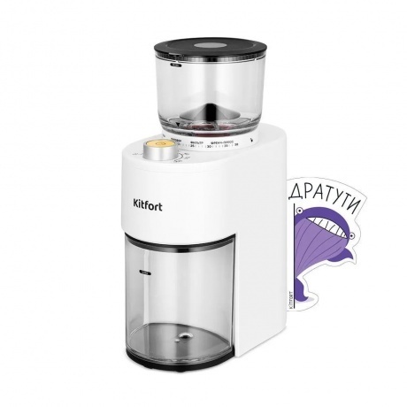 Кофемолка Kitfort КТ-7475 - фото 6
