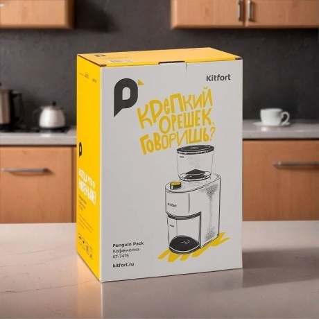 Кофемолка Kitfort КТ-7475 - фото 7